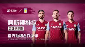 全英赛的启